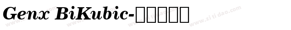 Genx BiKubic字体转换